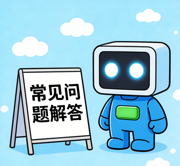 西安安信11平台常见问题